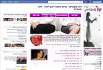 זיווג משמיים - המרחב הרוחני